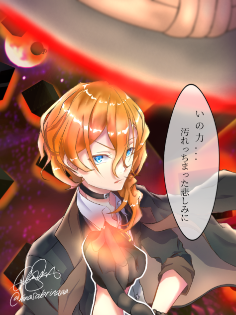 文豪ストレイドッグス ll Chuuya