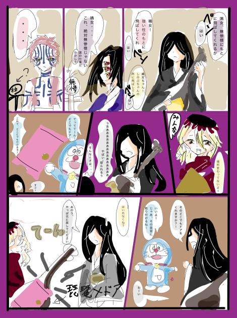 鳴女の琵琶
