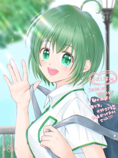 ふぇいす様へ