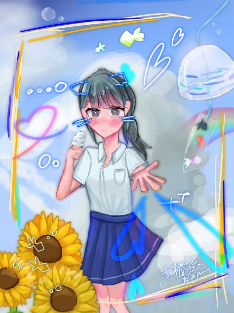 『ね、