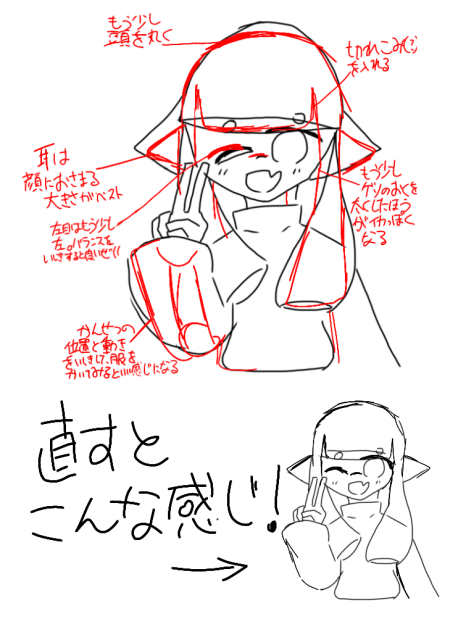 へけへけお前何様だよ