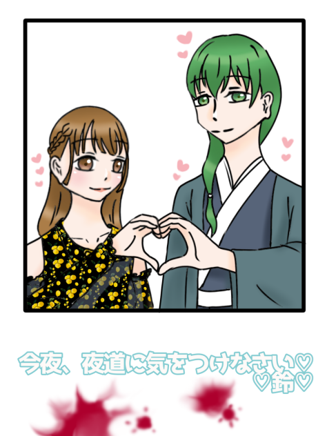 オタクと推しを並べる企画part4