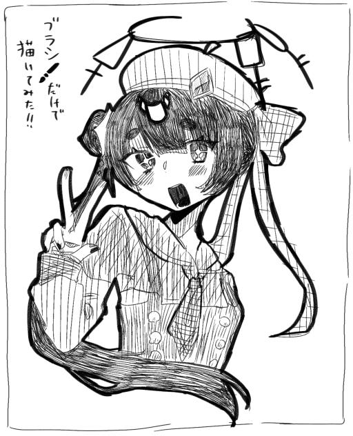 ブラシだけで描いてみた!!