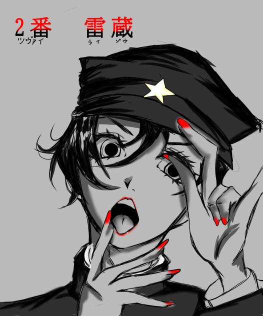 ライチ⭐︎光クラブ - ibisPaint