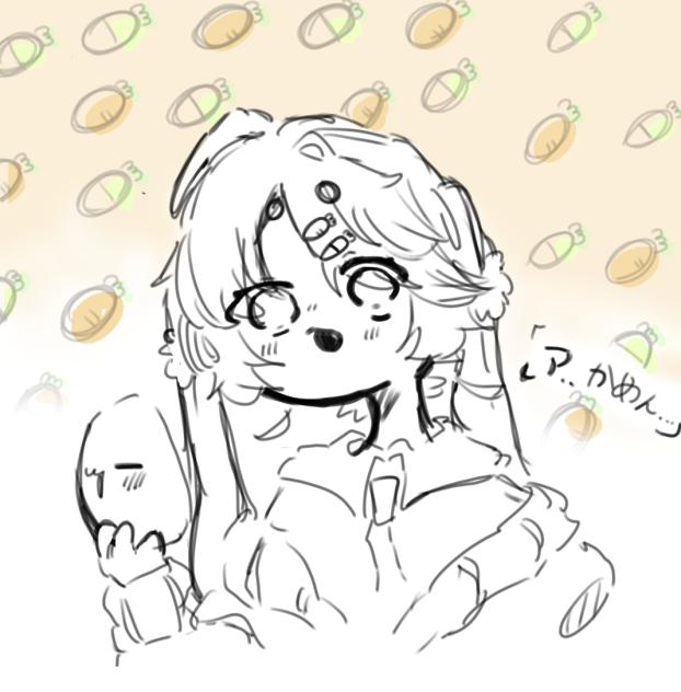 どうしよ、、か、かめんがぁ、、