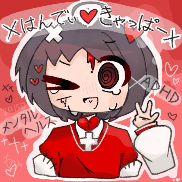 ×❤️‍🩹×