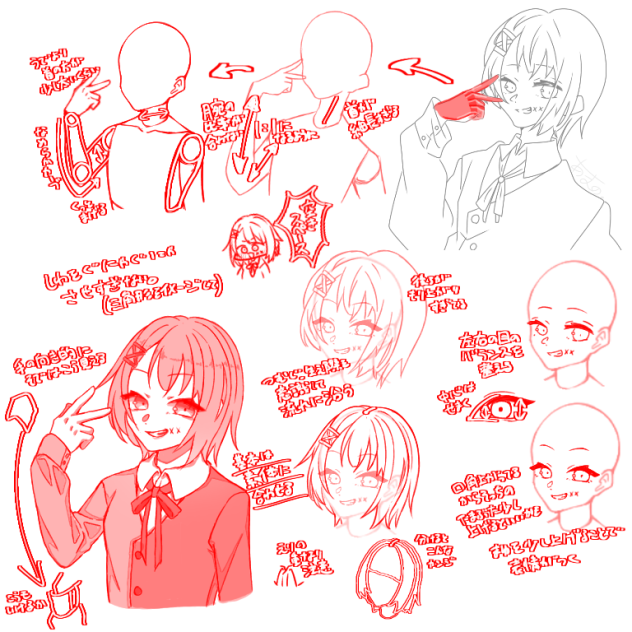 赤ペンさせて頂きました!(第22回)