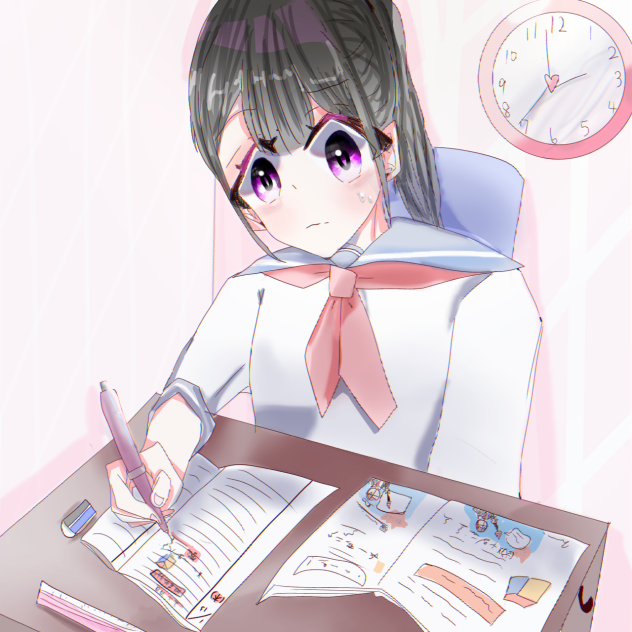 勉強中…
