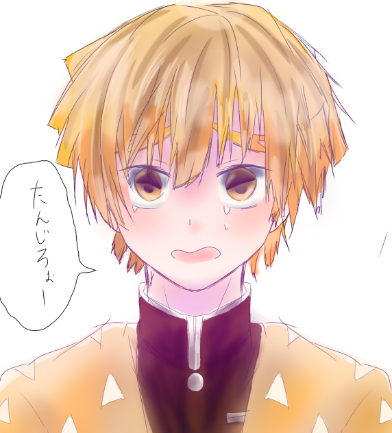 善逸