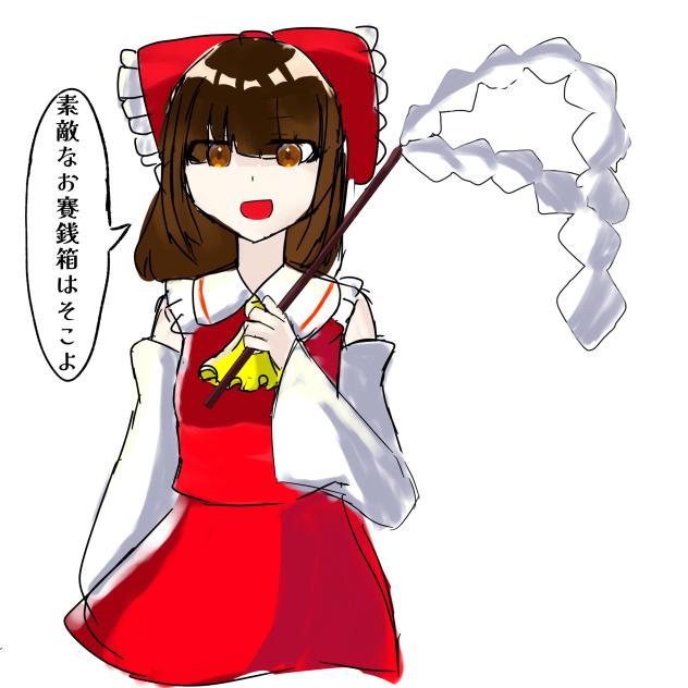 素敵なお賽銭箱はそこよ