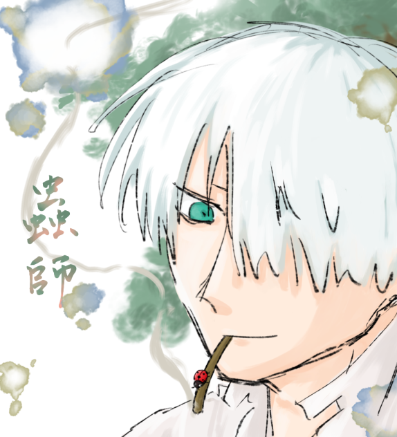 春