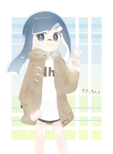 てらっち様へ！