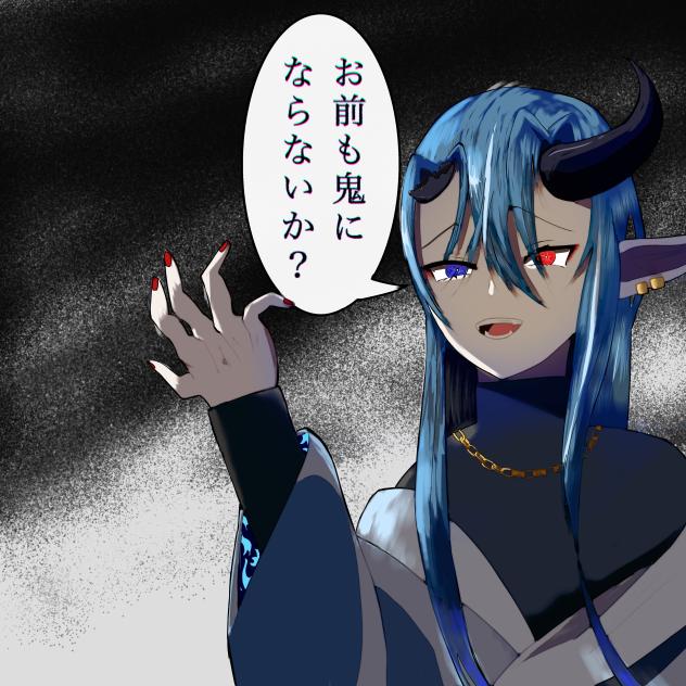 素晴らしい提案をしよう
