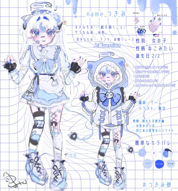 お代理ちゃん🐈‍⬛💭