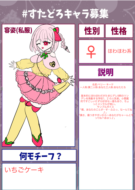 参加させて頂きます！