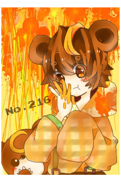 ポケ擬 ヒメグマ
