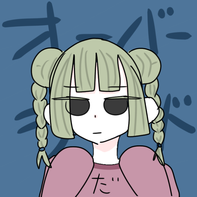 おーばーらいど
