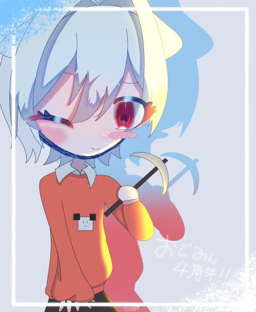 おどみ〜ん！4周年！！　ニグさん！