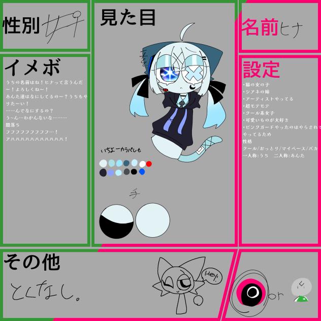 無題ってなに？