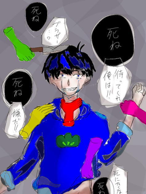 【闇注意】カラ松と