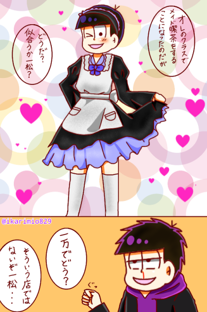 文化祭
