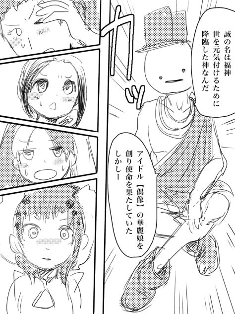 レッドペッパー 84