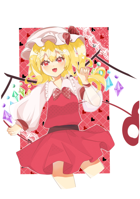 フランちゃん