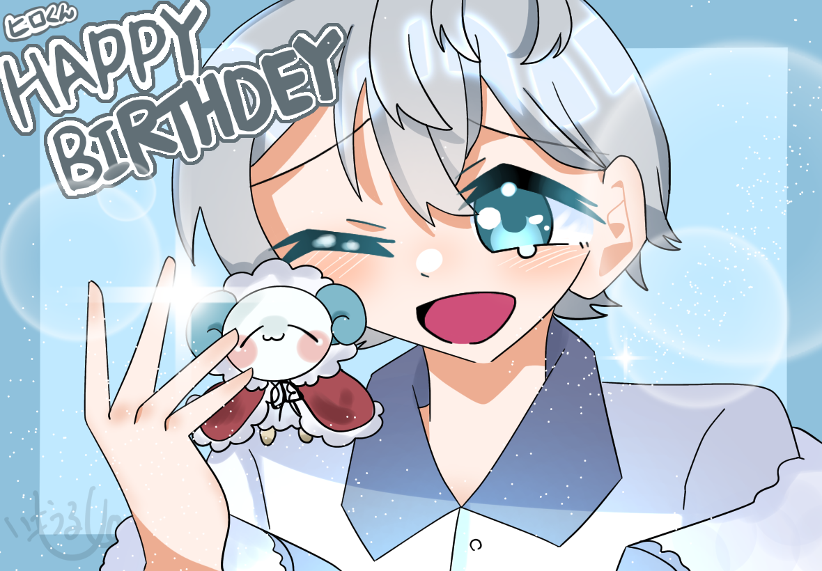 ヒロくんhappy birthday🍑 - ibisPaint