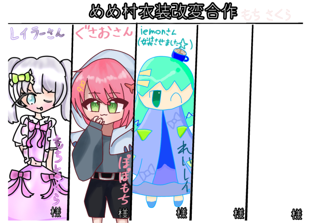 おちゃ