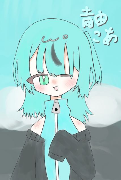 自分の線画塗った！