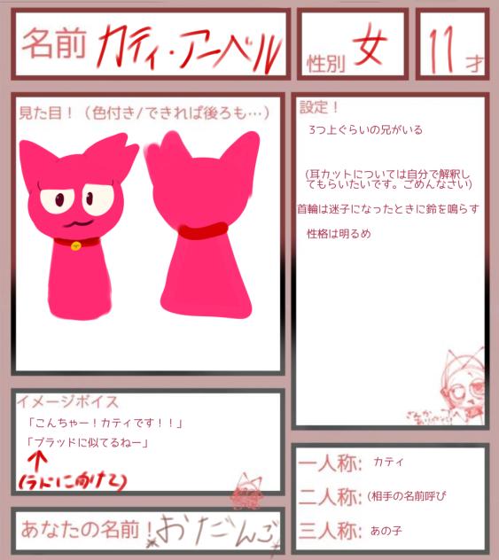 ﾊﾟｧ