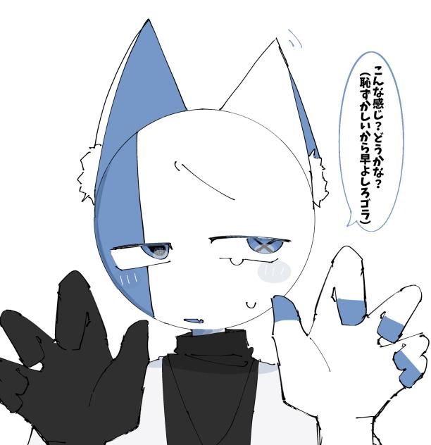 お願い