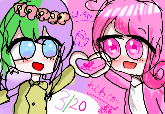 できたよ！！