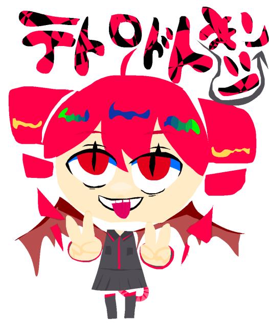 テトロドトキシン