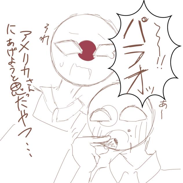 カンヒュ バレンタイン