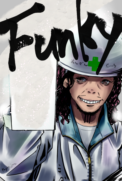 働くイケイケおじさん