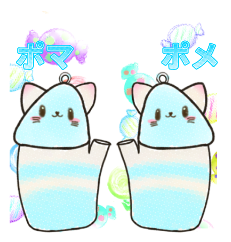 自分のキャラ晒す⑤