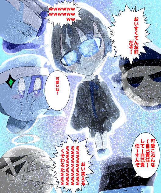 すくてんちゃのオリカビ達〜