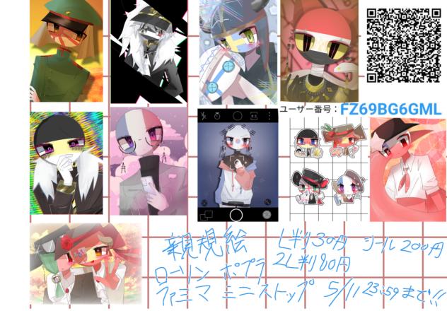 新規！！