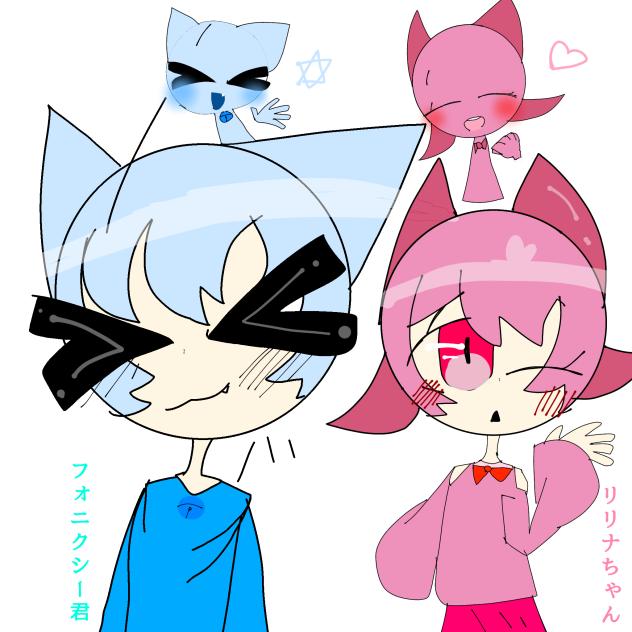 にゃんたろうチャーハン君へ届け！