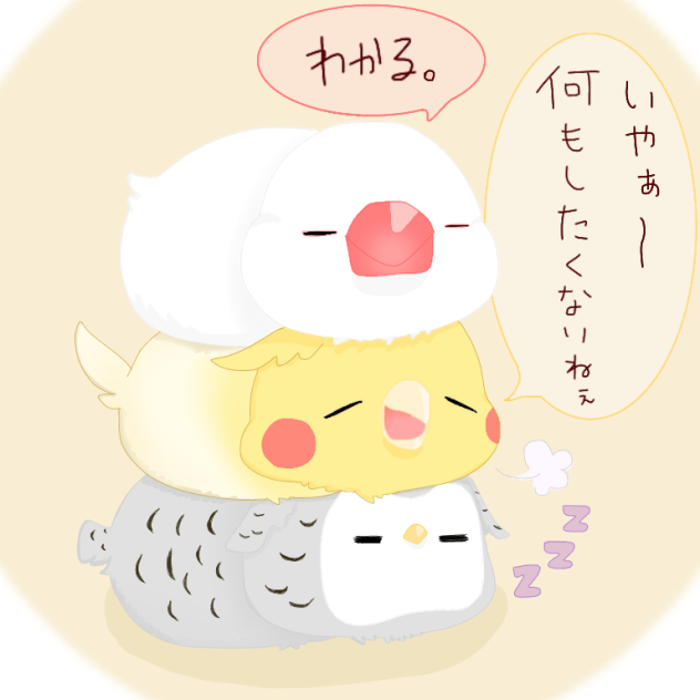 ニートなとりさん