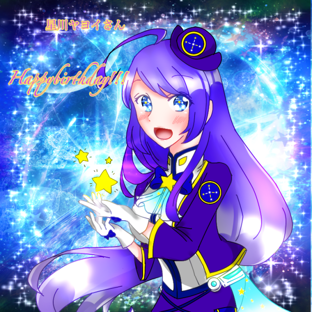 ヤヨイさんおたおめです！！！