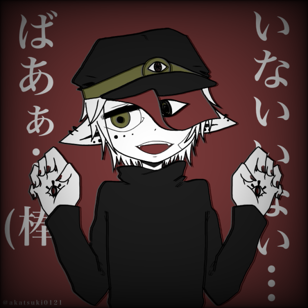 オリイカ(？)