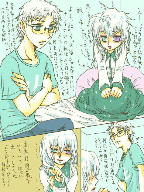 おみまいするぞっ