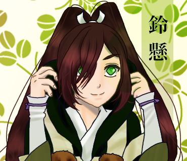 剣が君～鈴懸～