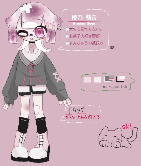 また代理変えた