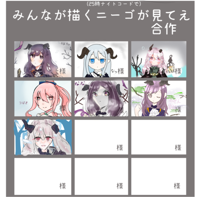 偽り。