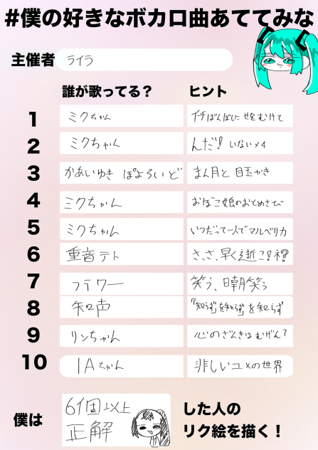 ﾝﾜｰ!!