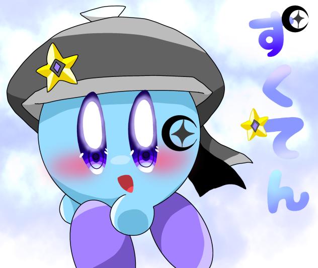 すくてん！