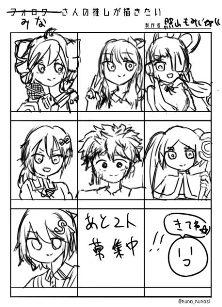 ラフ(途中)